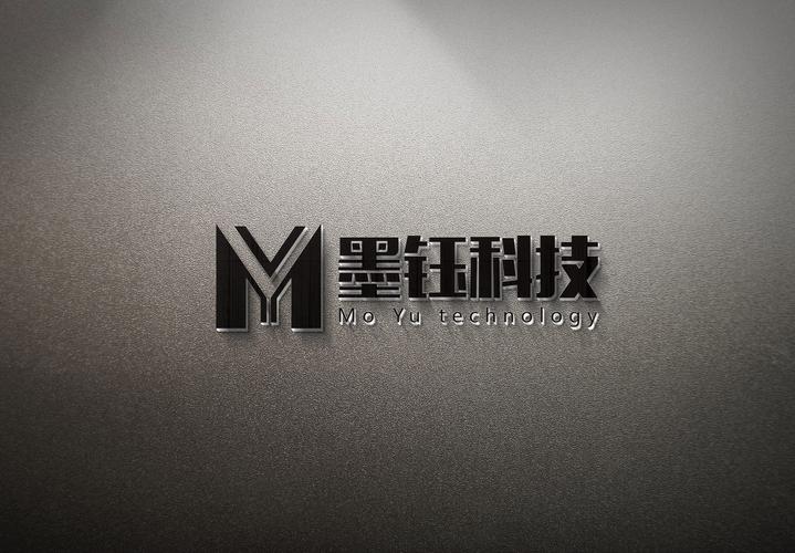 深圳市墨钰网络科技 赋能数字化时代的专业信息咨询服务